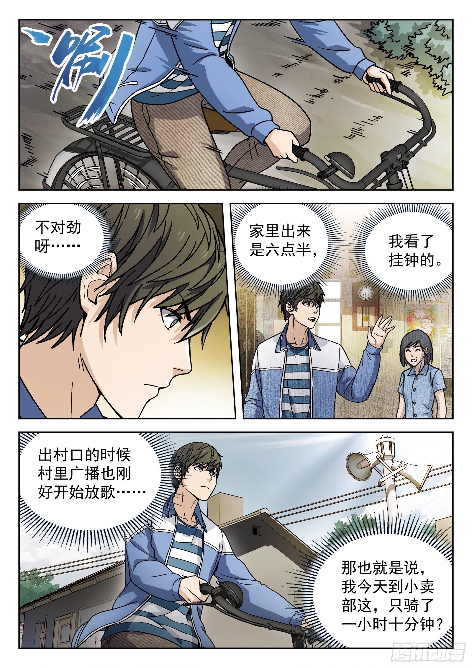 005：身体变化15