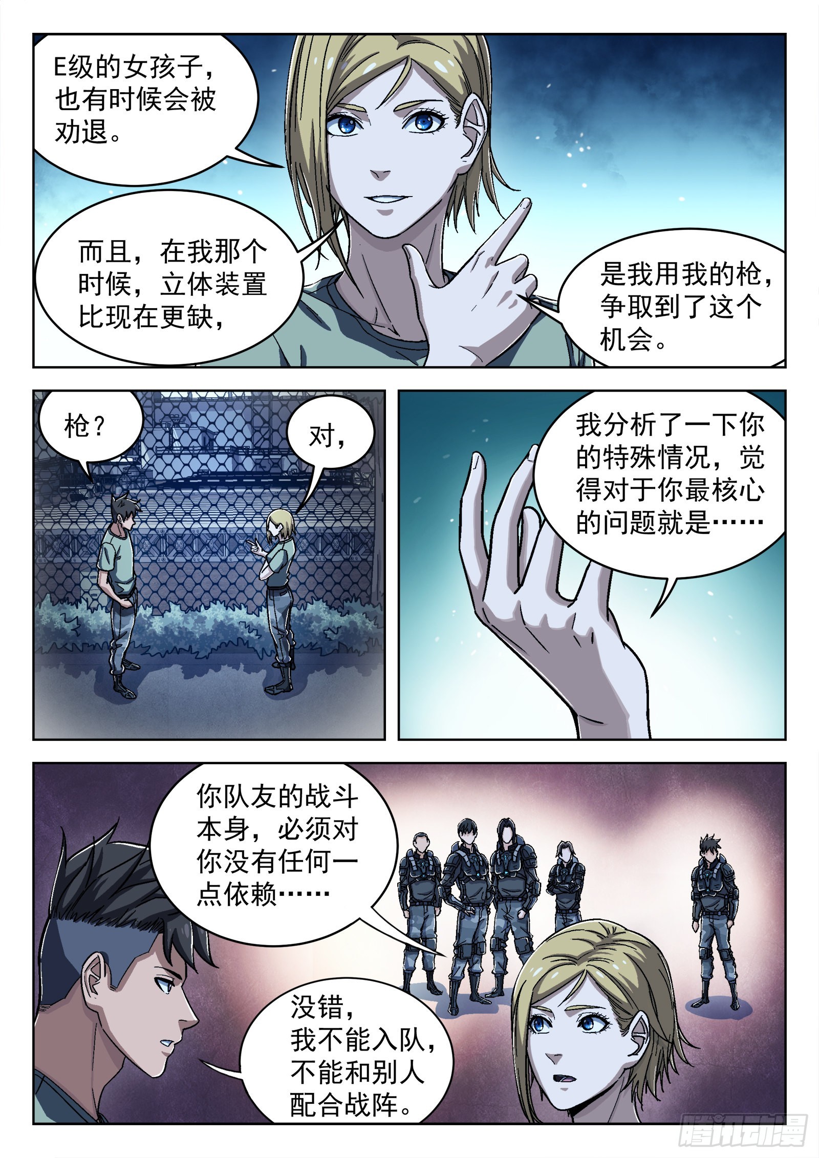 046：另一种选择10