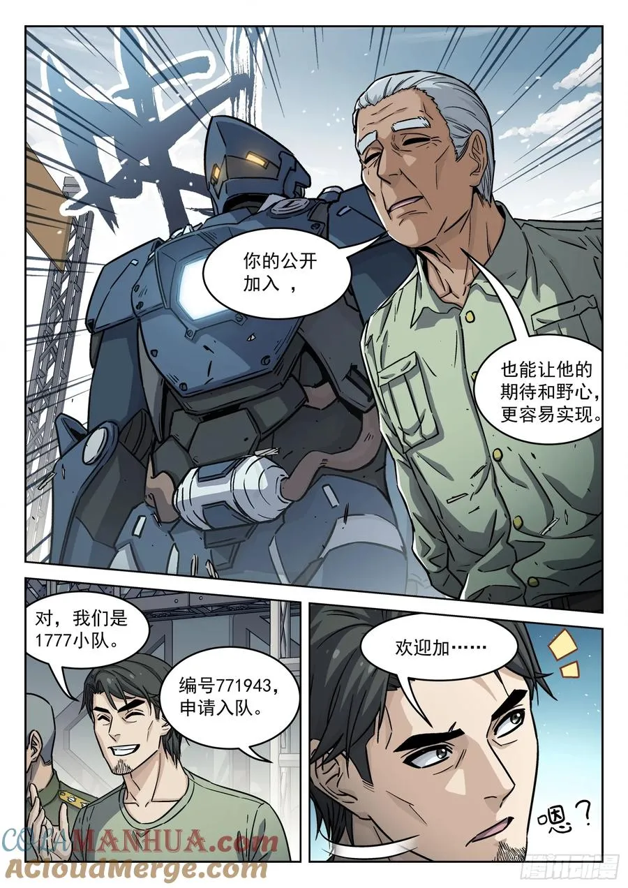 100：“野心”10