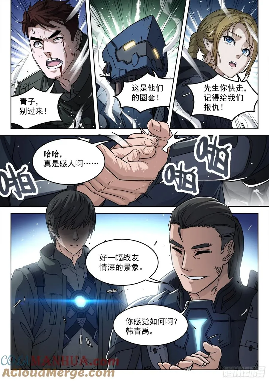 121：交 换2