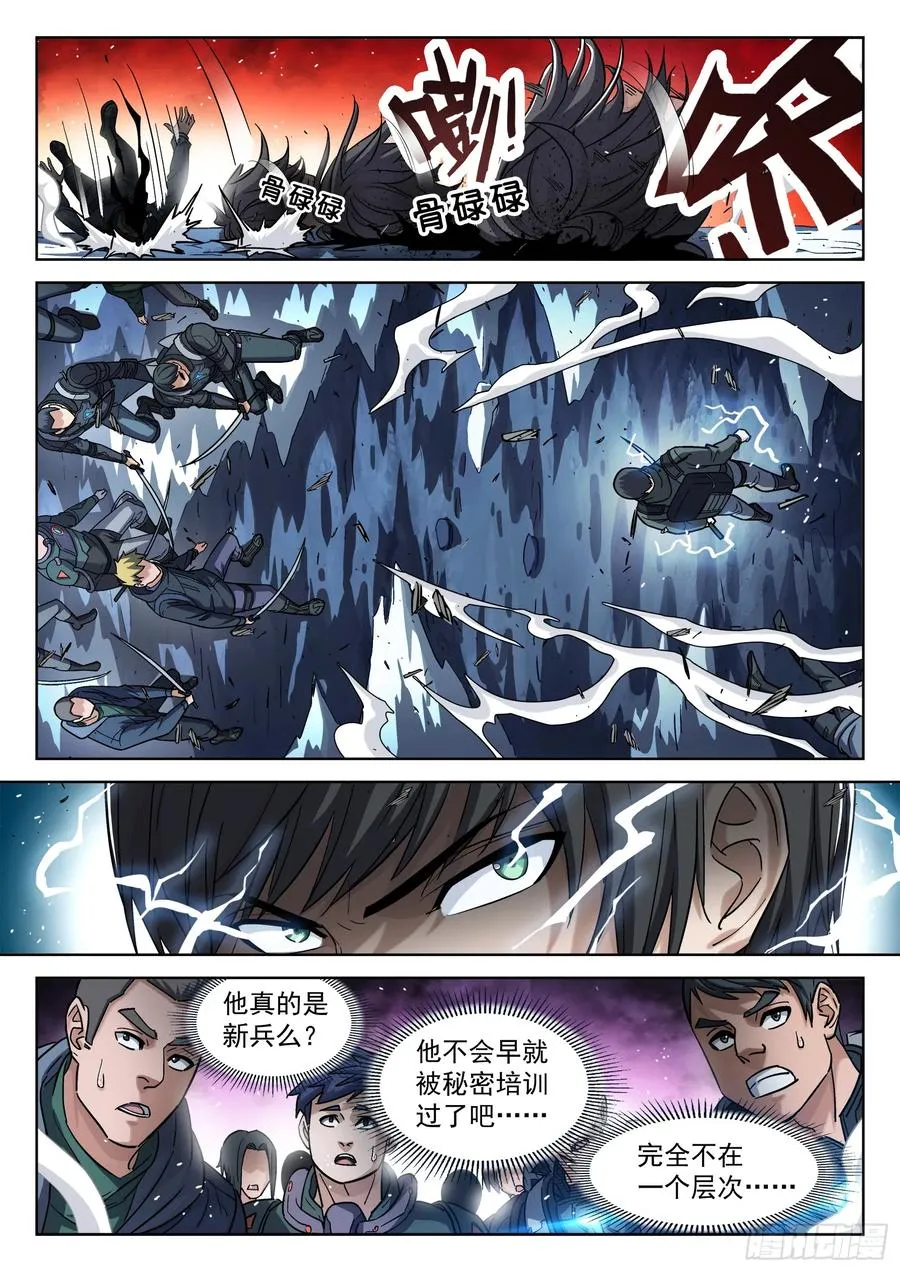 122：杀了他7