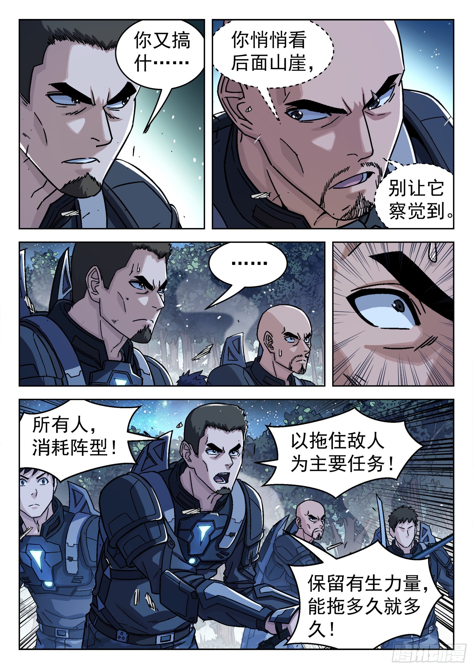 066：缠斗 17p11