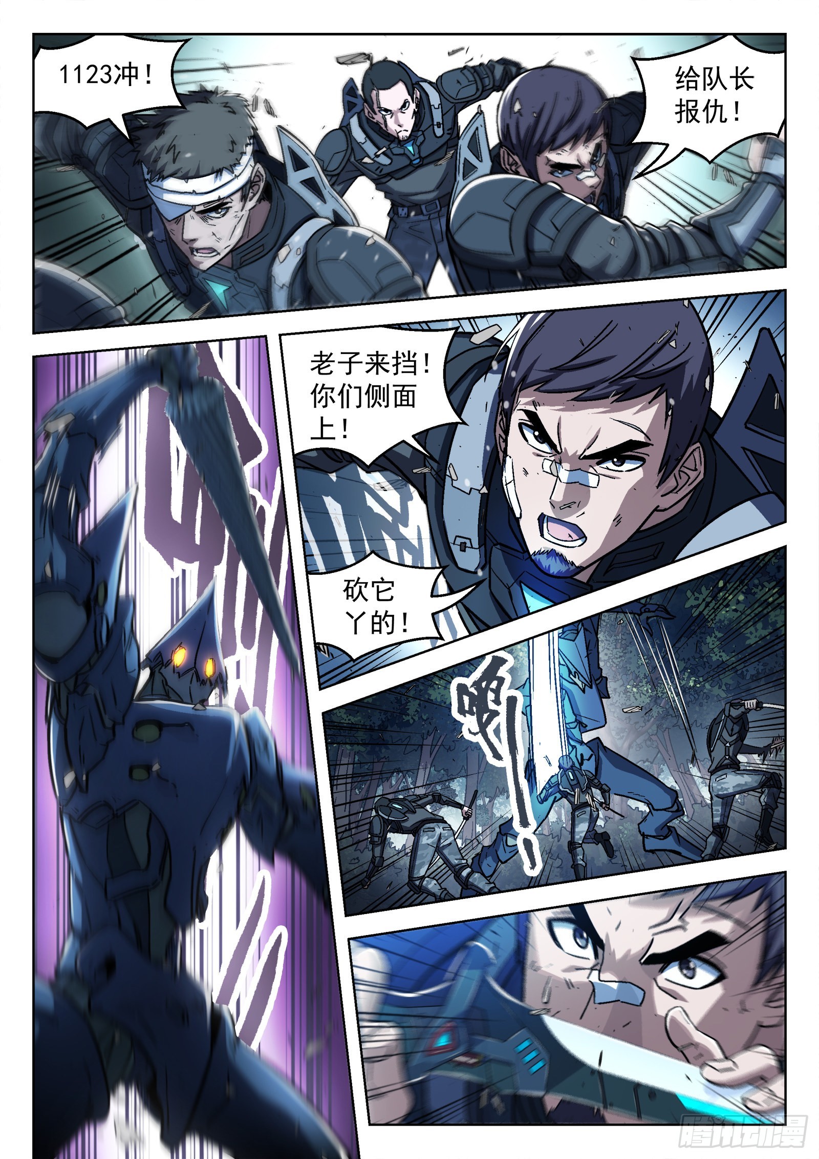 065：泛蓝大尖 16p9