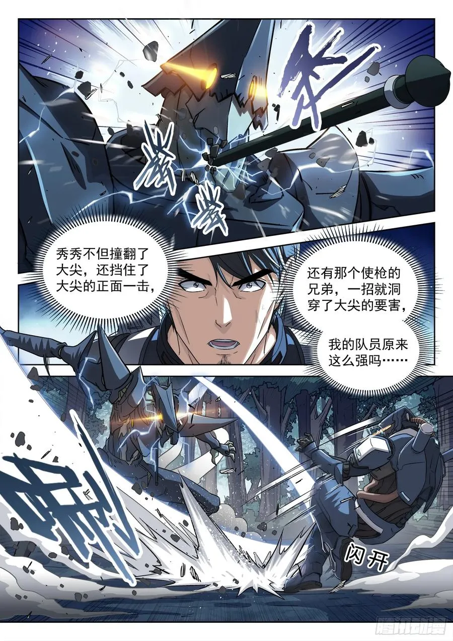 129：抢奖励13