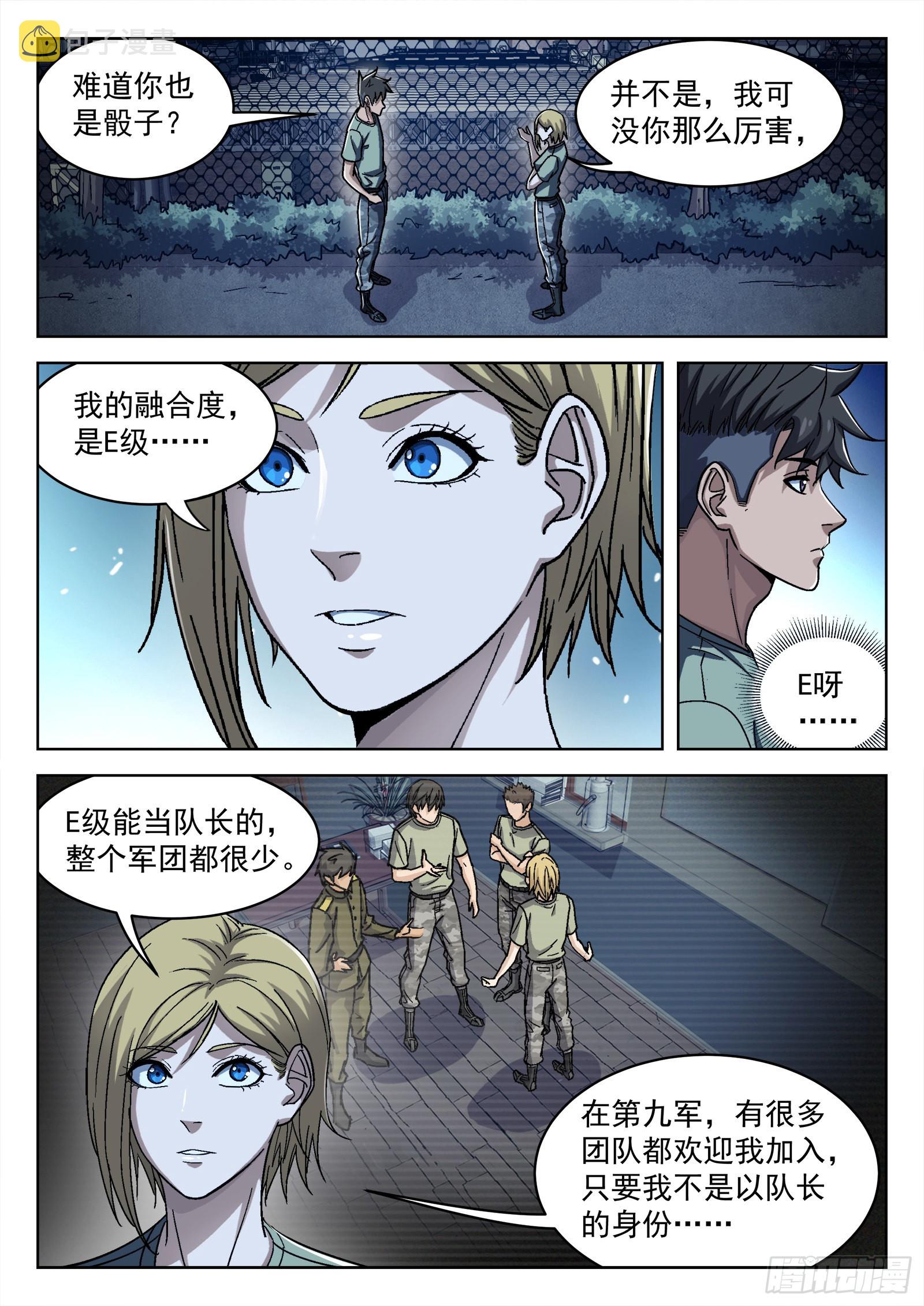 046：另一种选择9