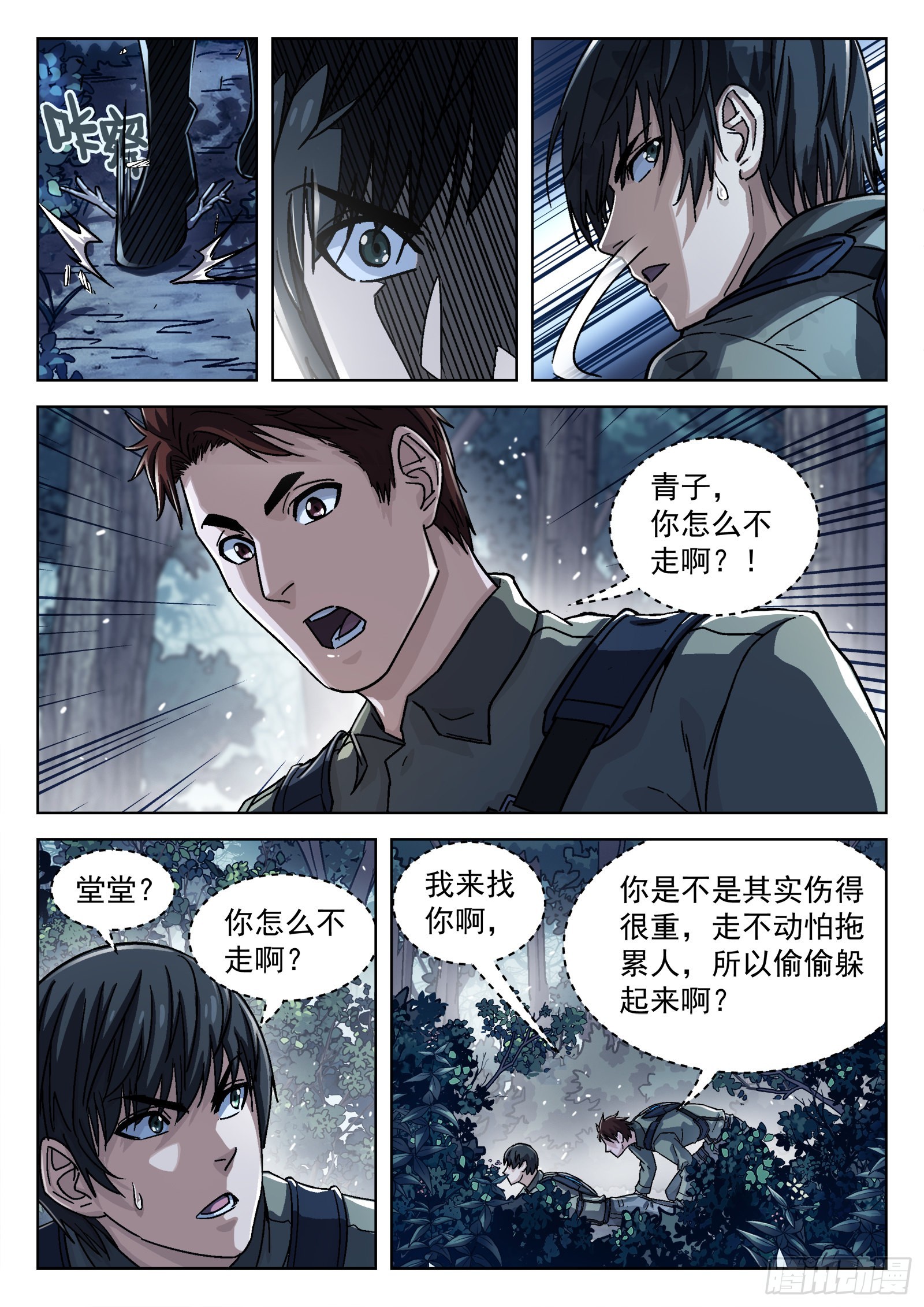 064:一起来趴坑16p0