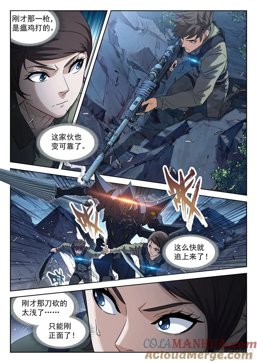 136：不等啦6