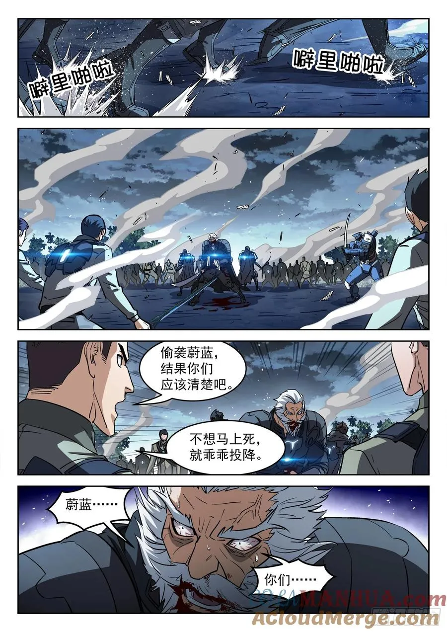 139：重逢之时12
