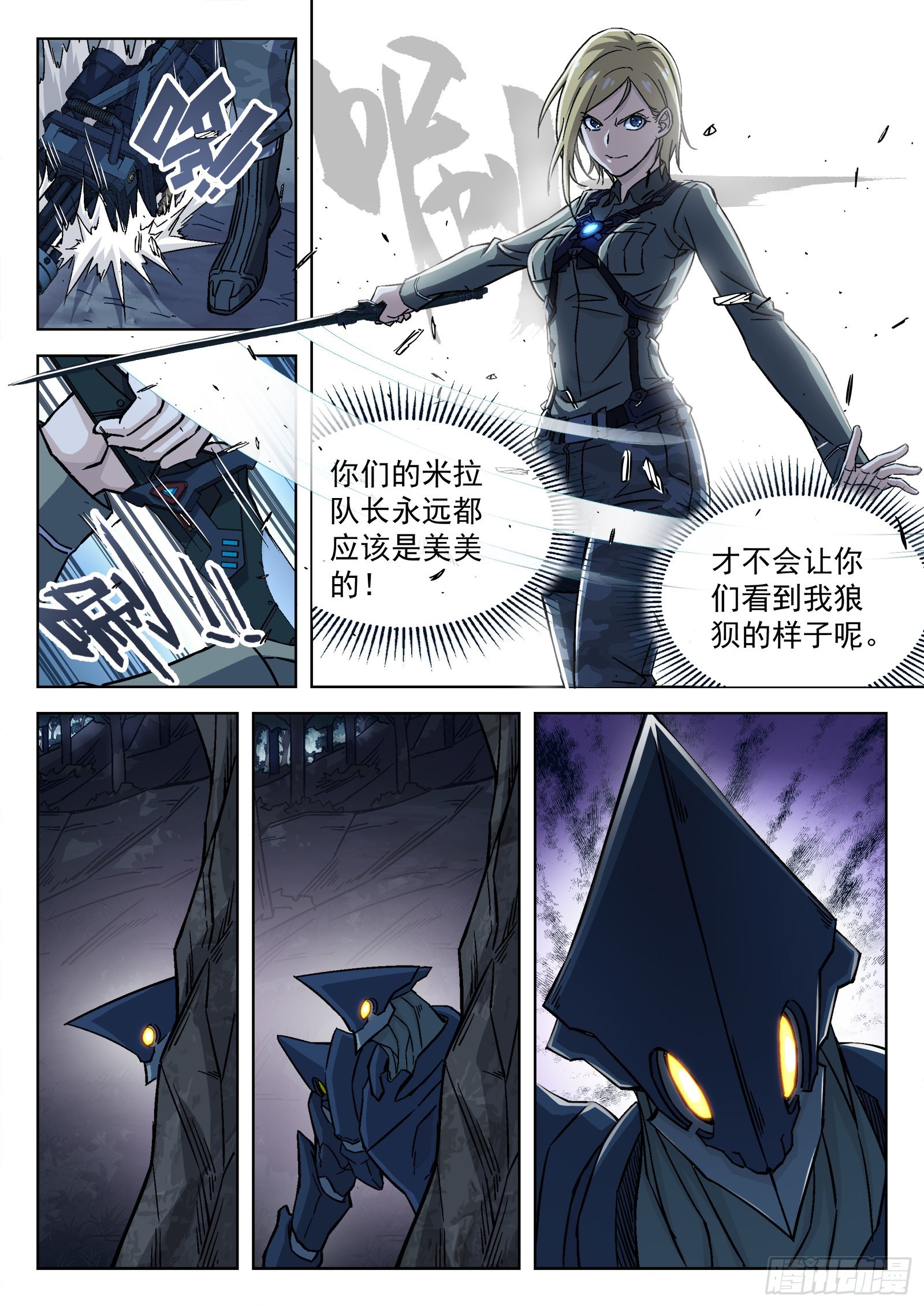 061：不要腾跃16p8