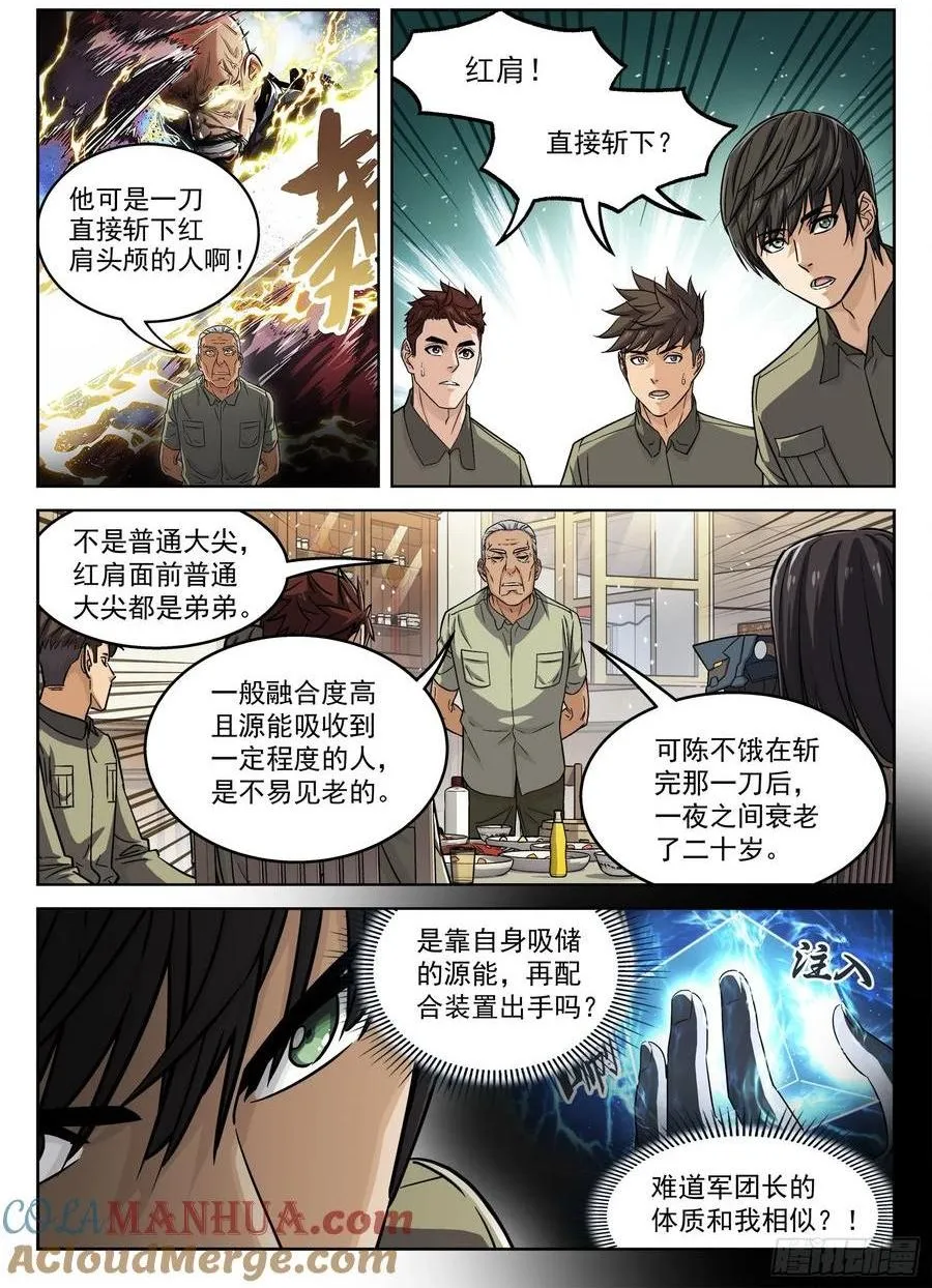 103：齐柔柔0