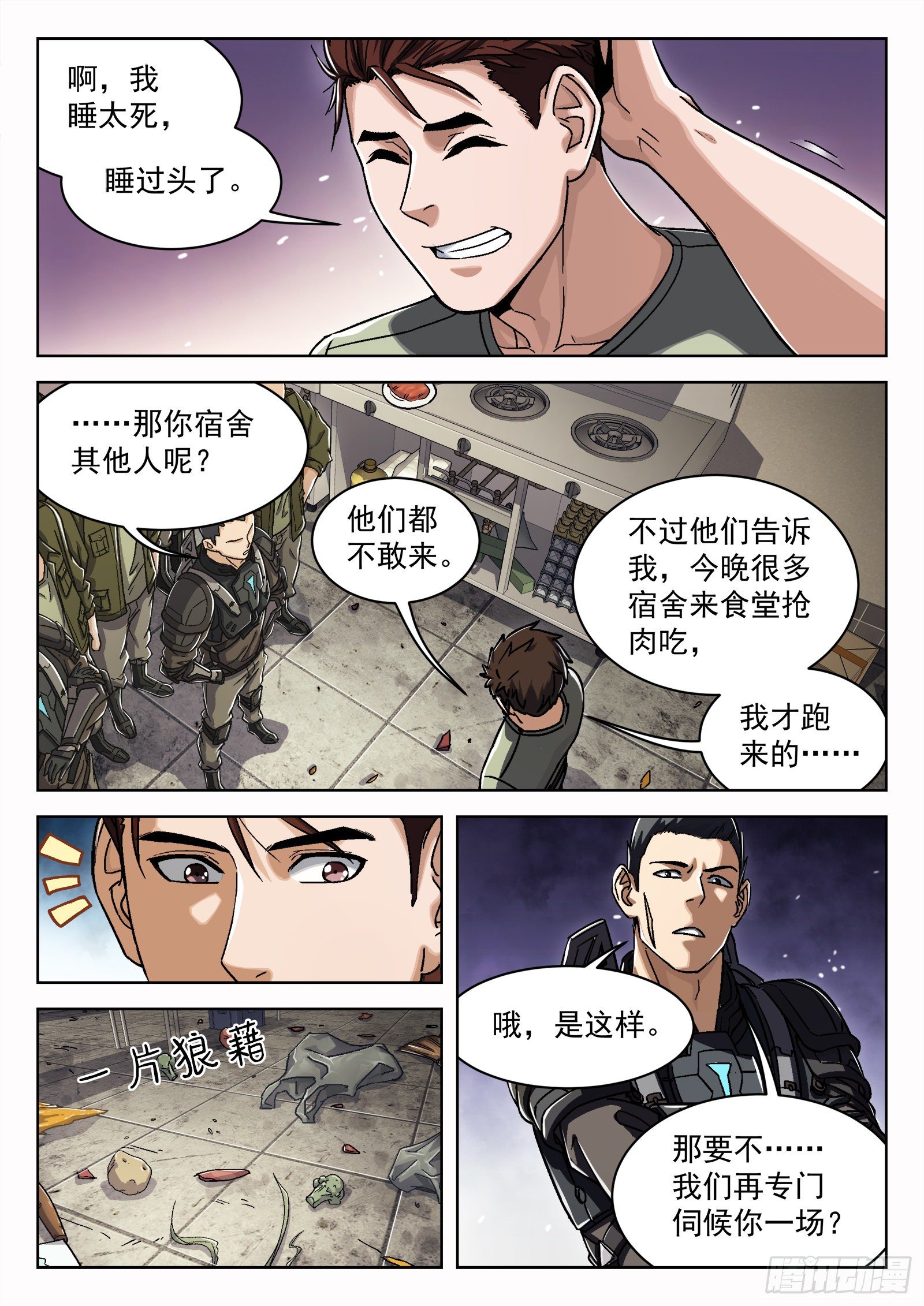 023：唱军歌7