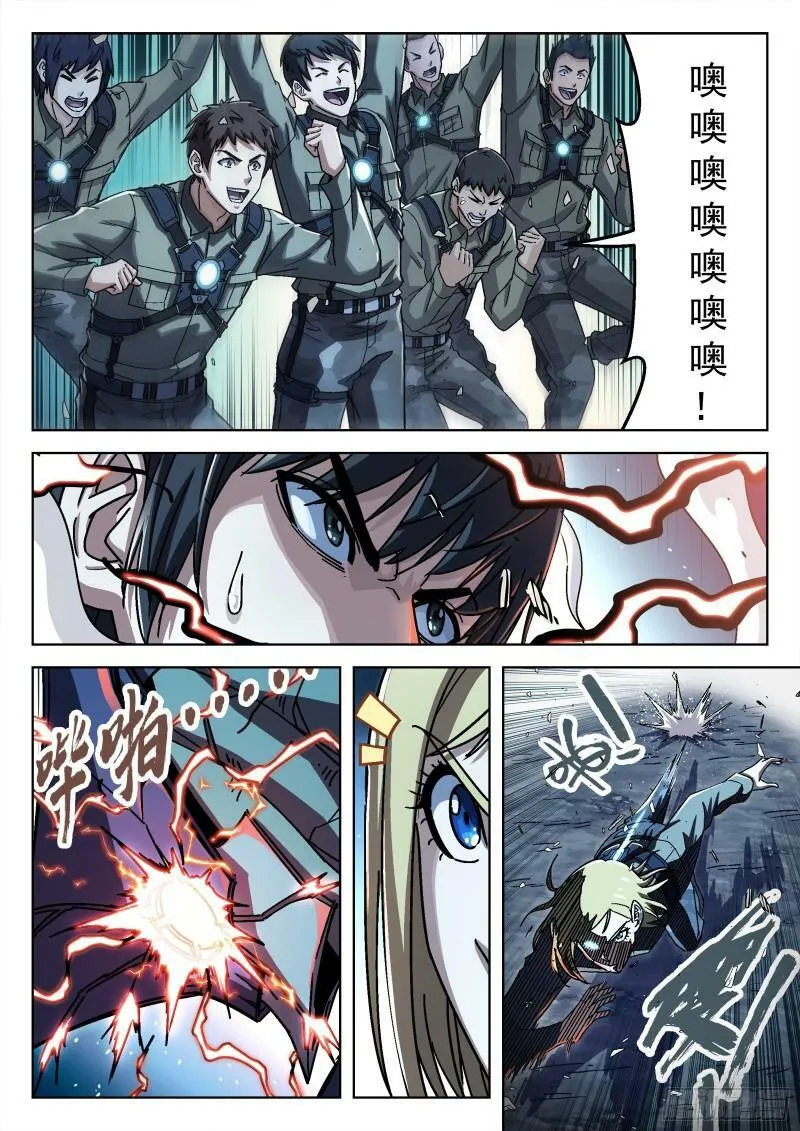 063:另一只呢？15p1