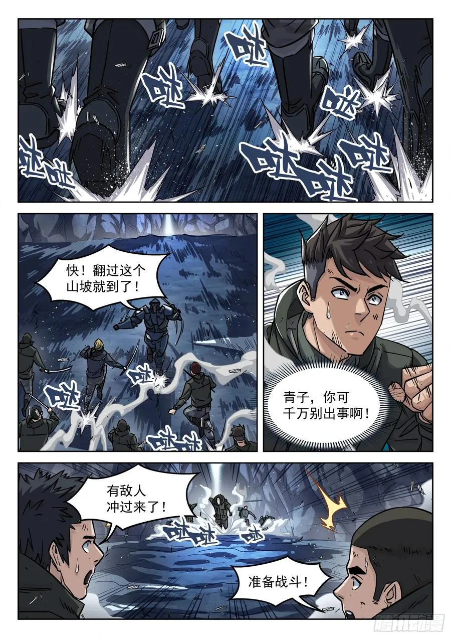125：你得留下11