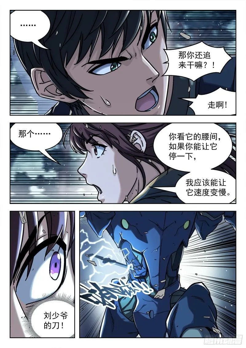 069：再见 20p6