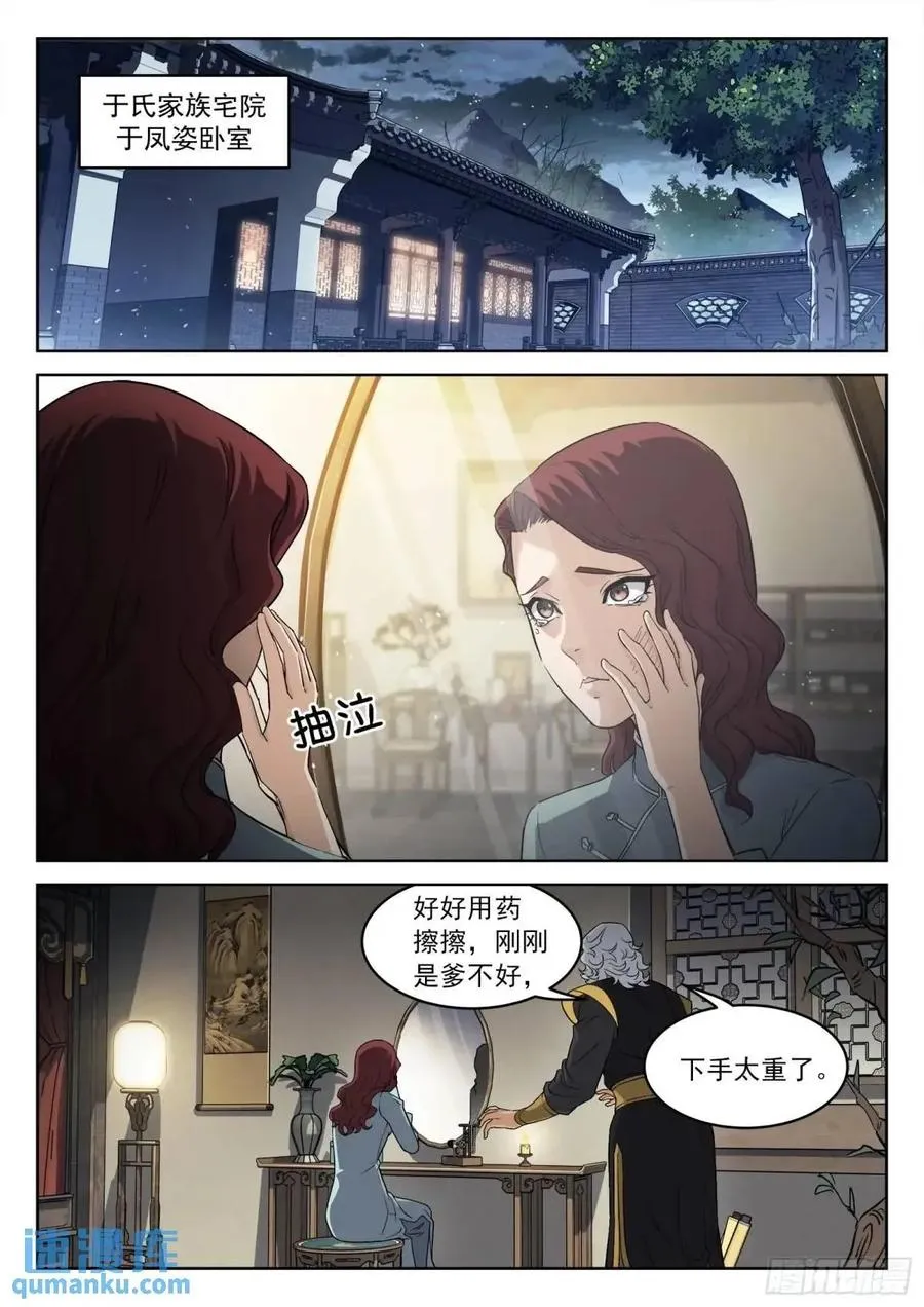 132：外出采购1