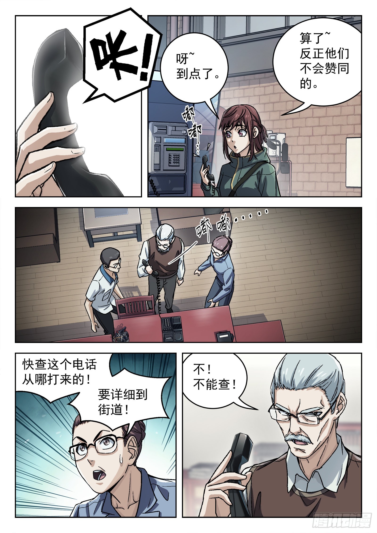 057：野外拉练3