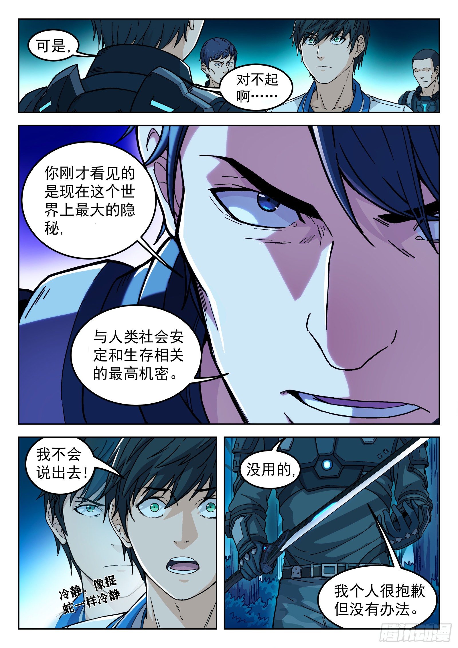 003：另一个选择19