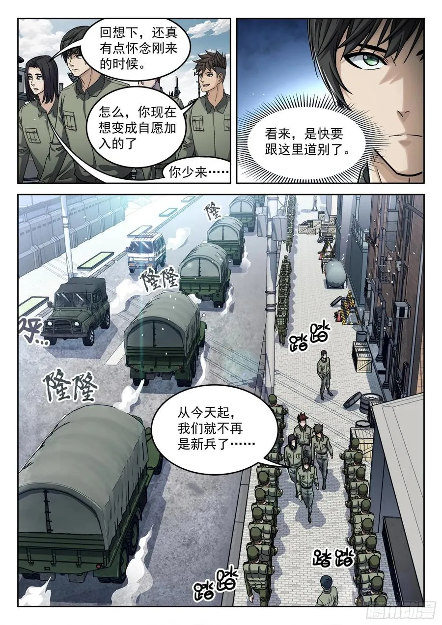 104：阿方斯3