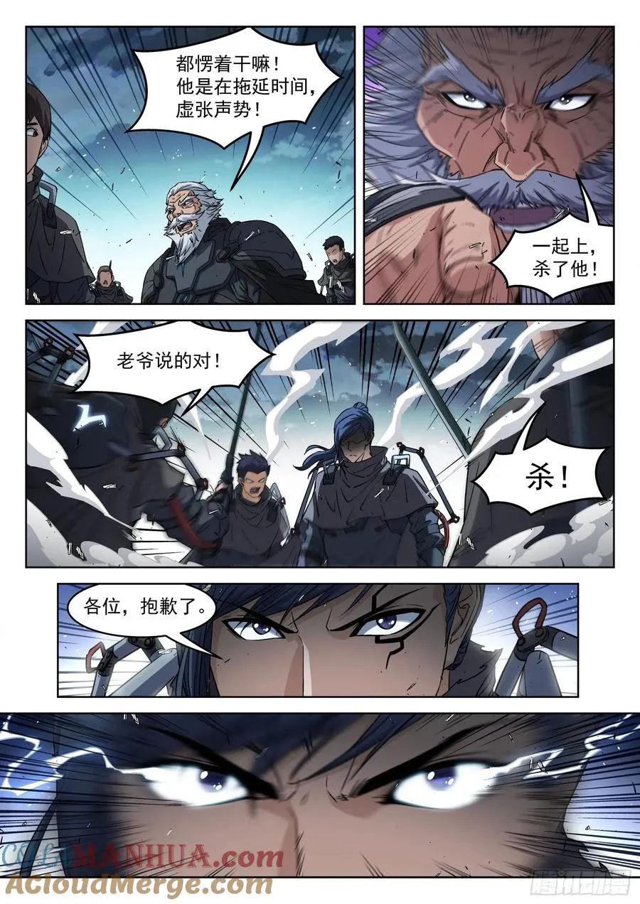 137：挑 战6