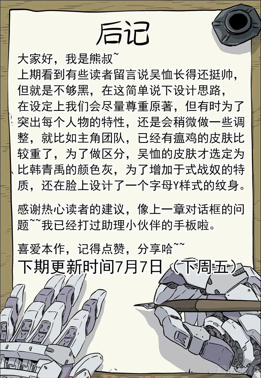 112：空投金属块15