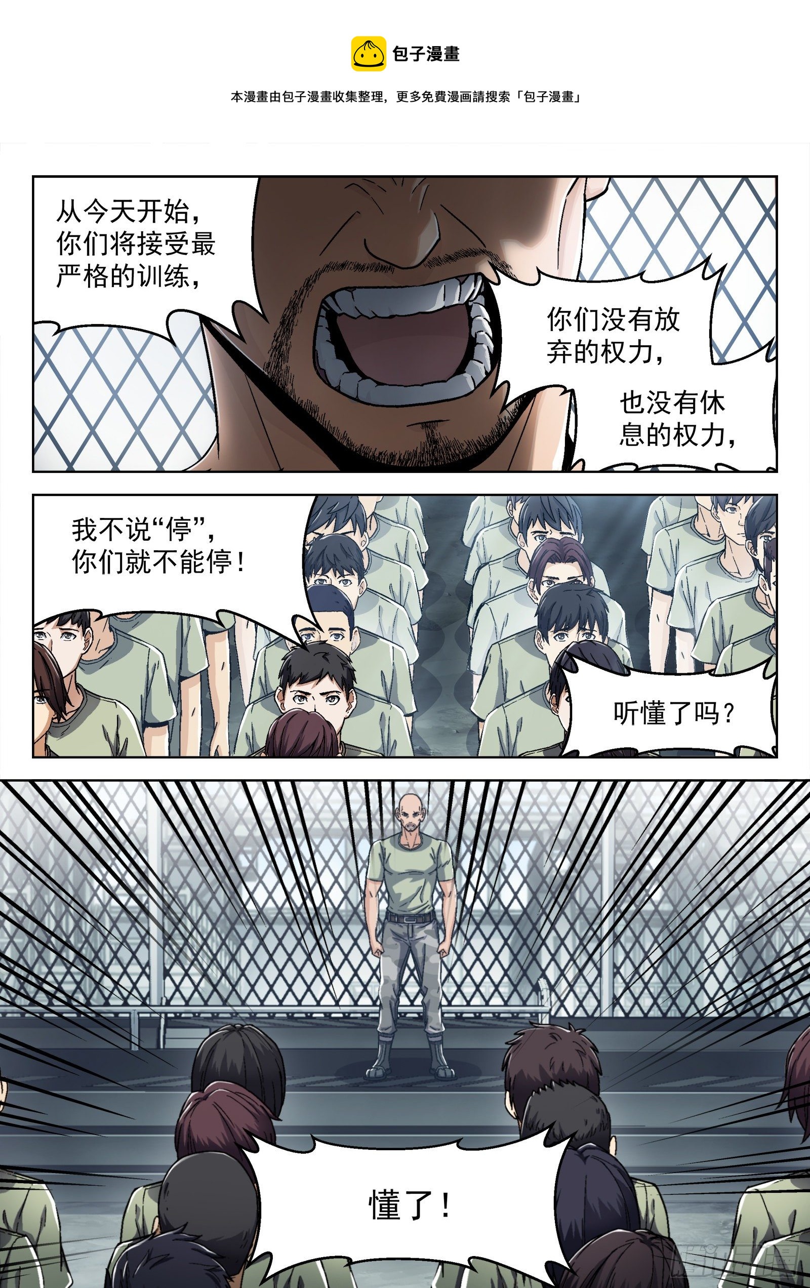 019：肉香0