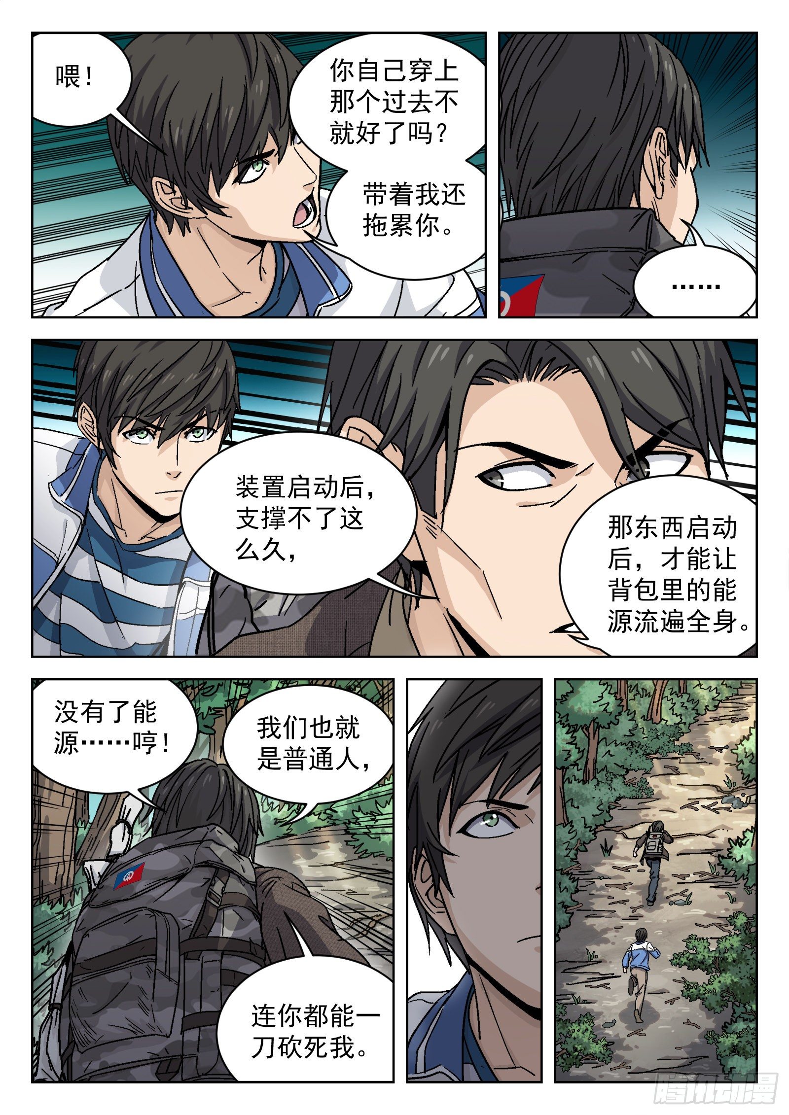 007：紧急支援15