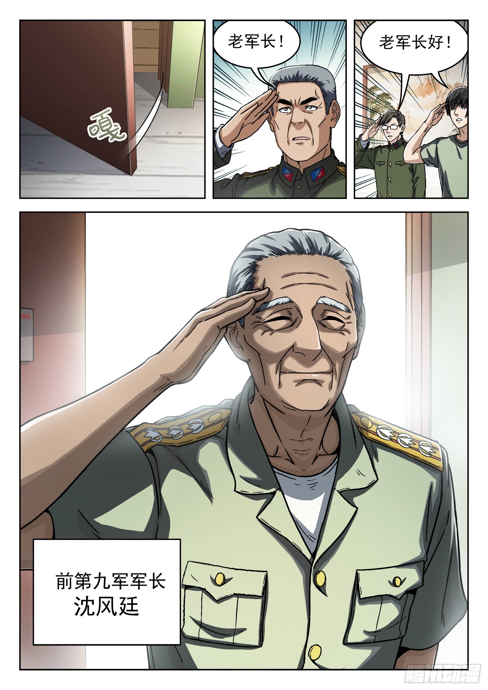 042：漂亮姐姐14