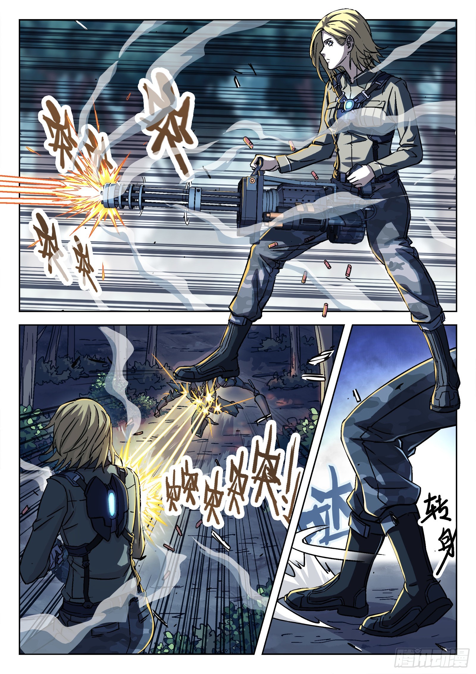 061：不要腾跃16p0