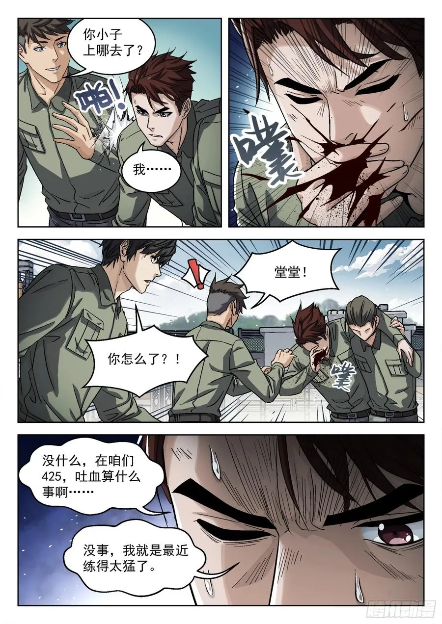 098：双向选择11
