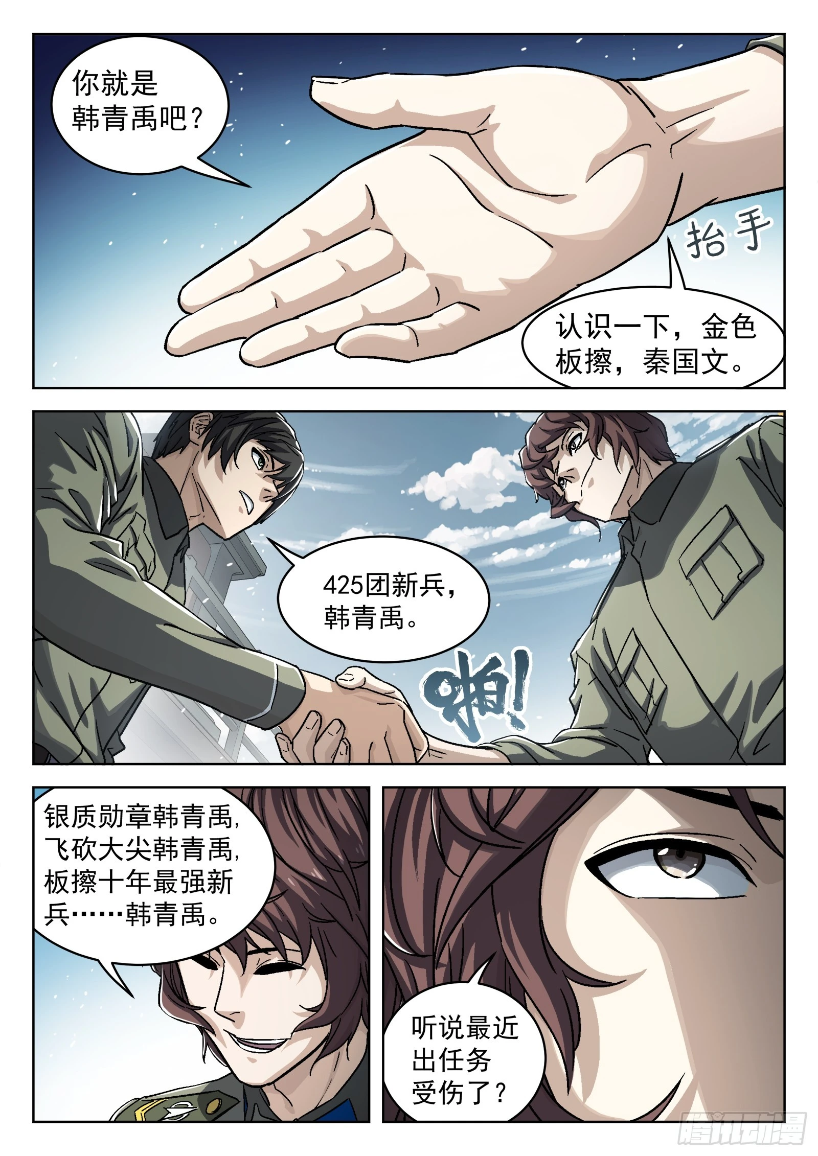 089：颜色板擦的邀请5