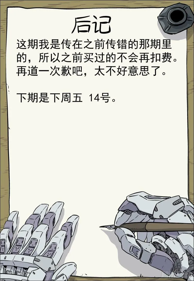 071：拒绝者15