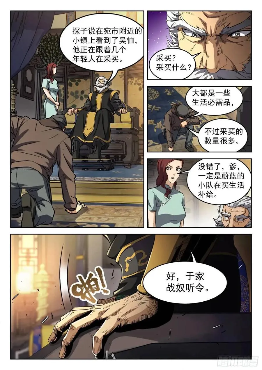 133：队友不忙15