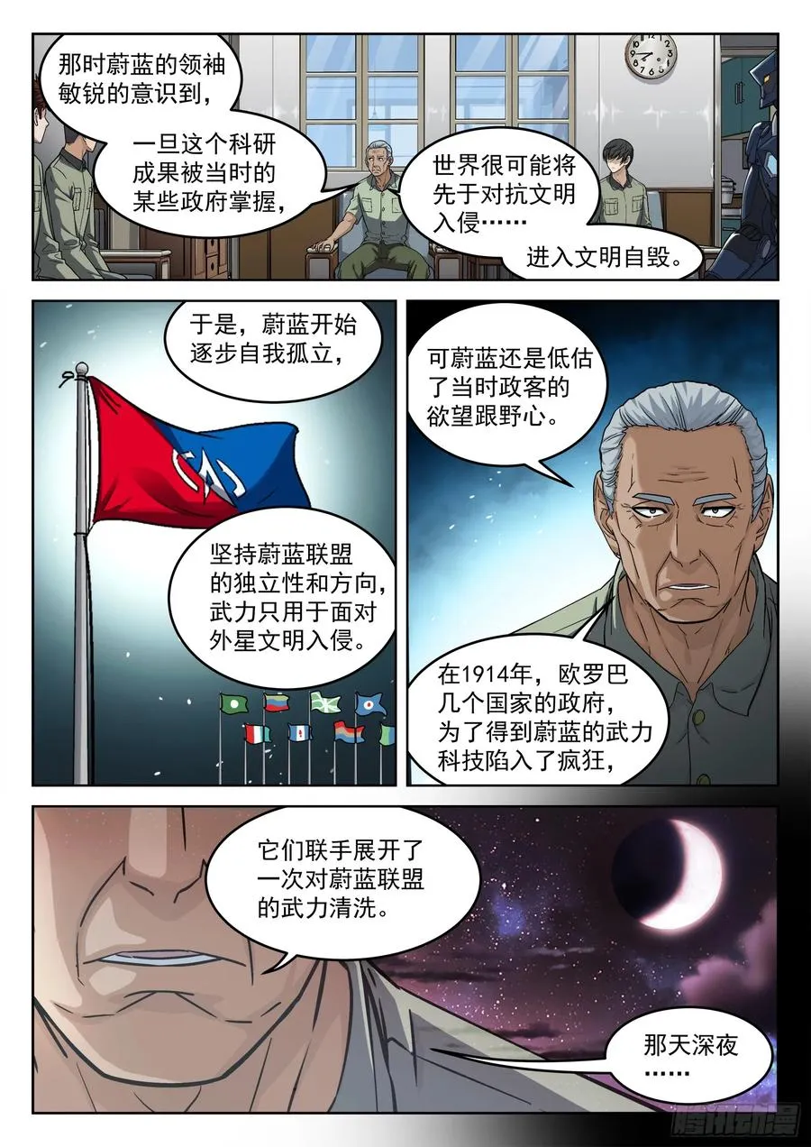 105：尼泊尔1