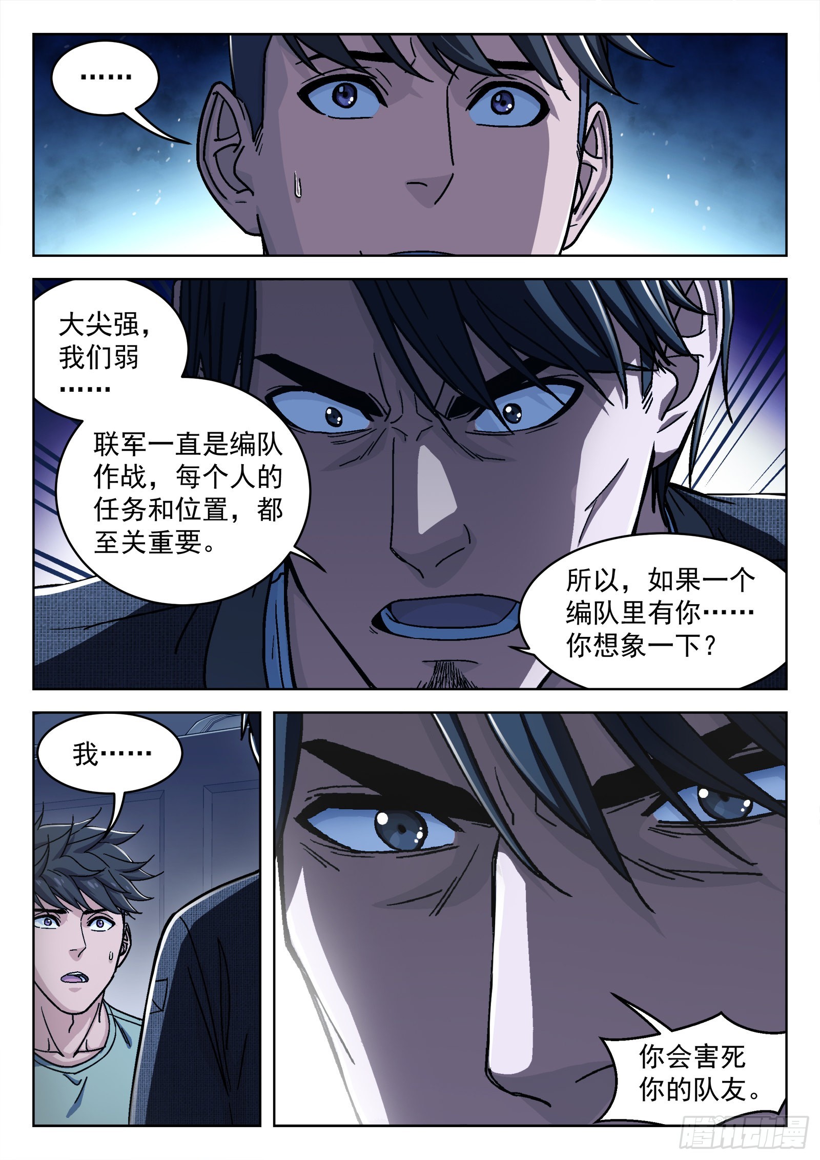 044：骰子8