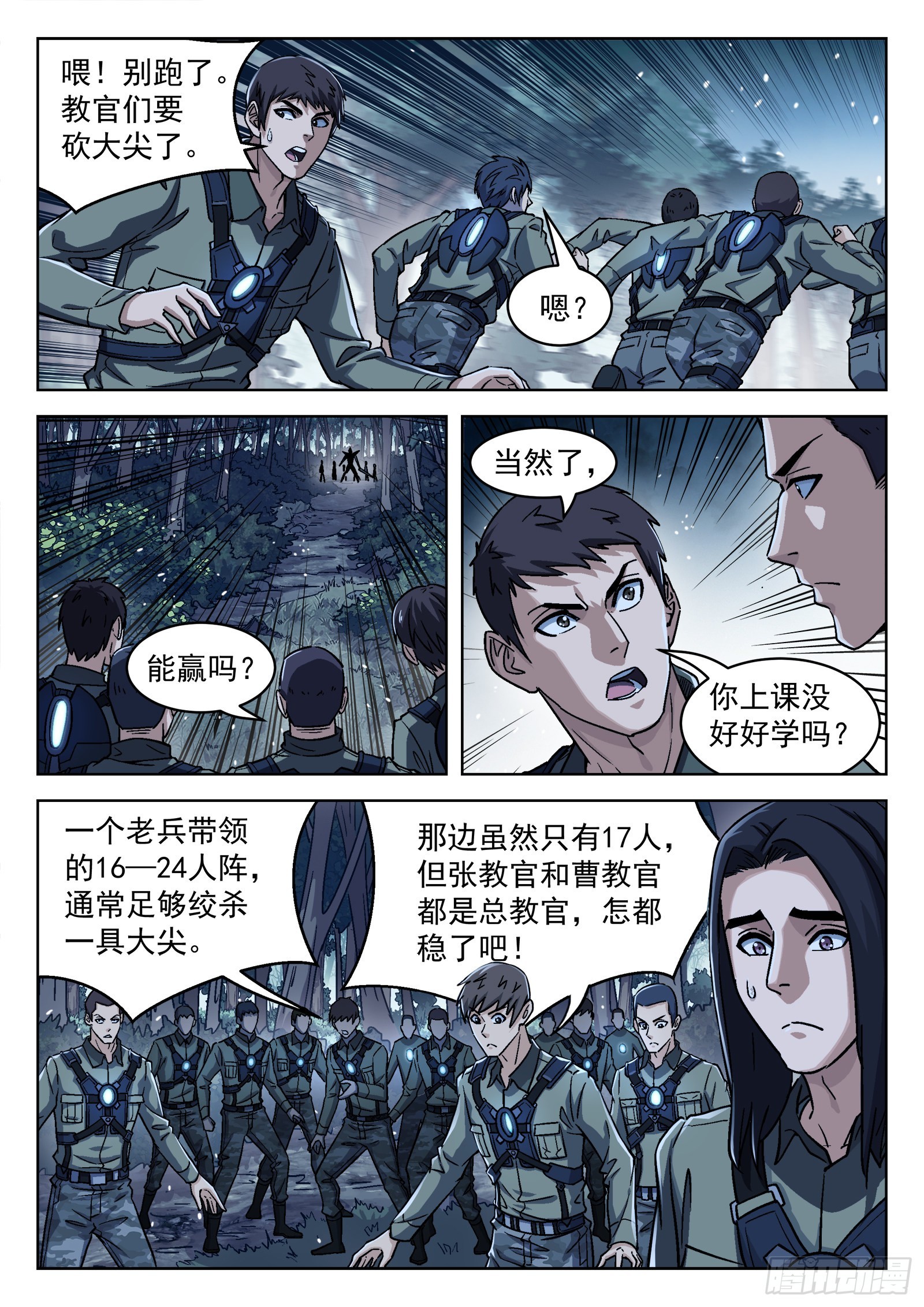 065：泛蓝大尖 16p7