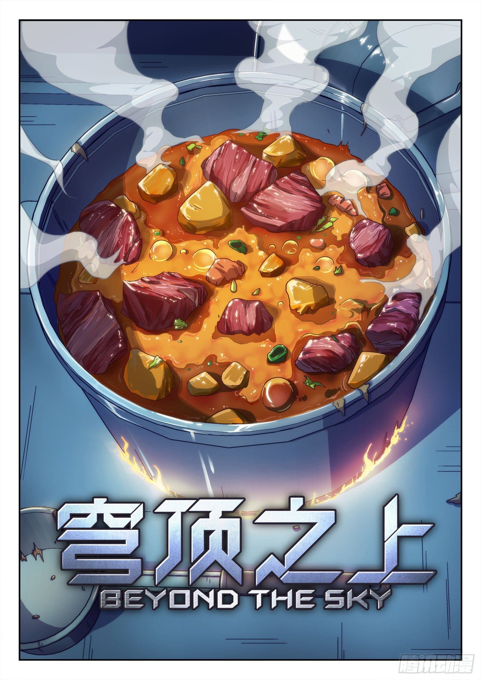 020：埋伏1