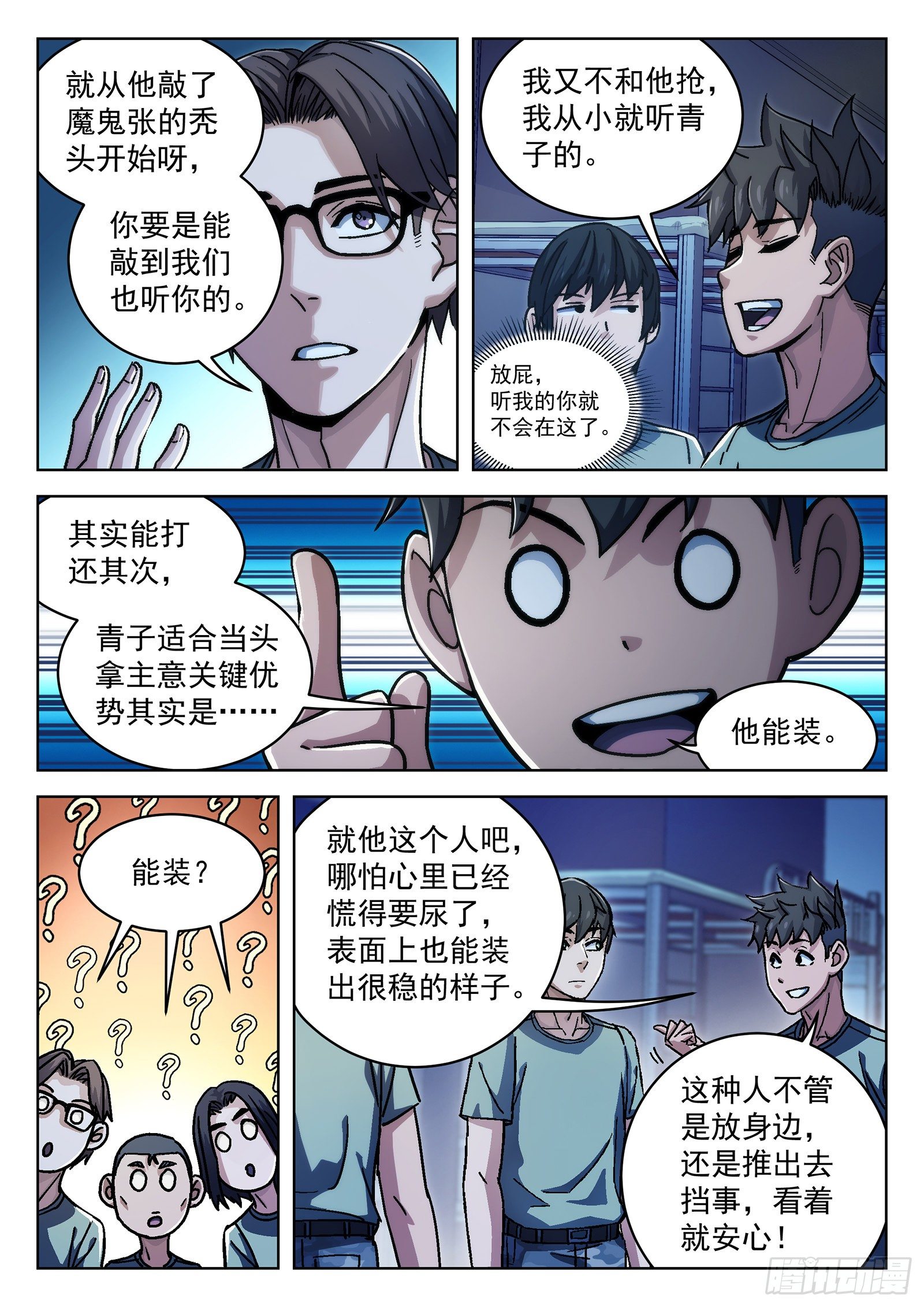 019：肉香12