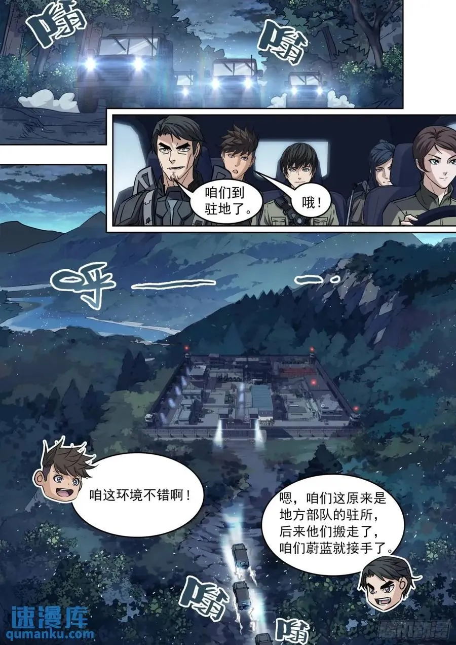 132：外出采购5