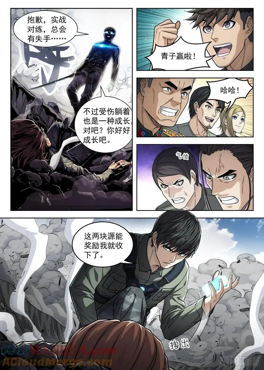 100：“野心”0