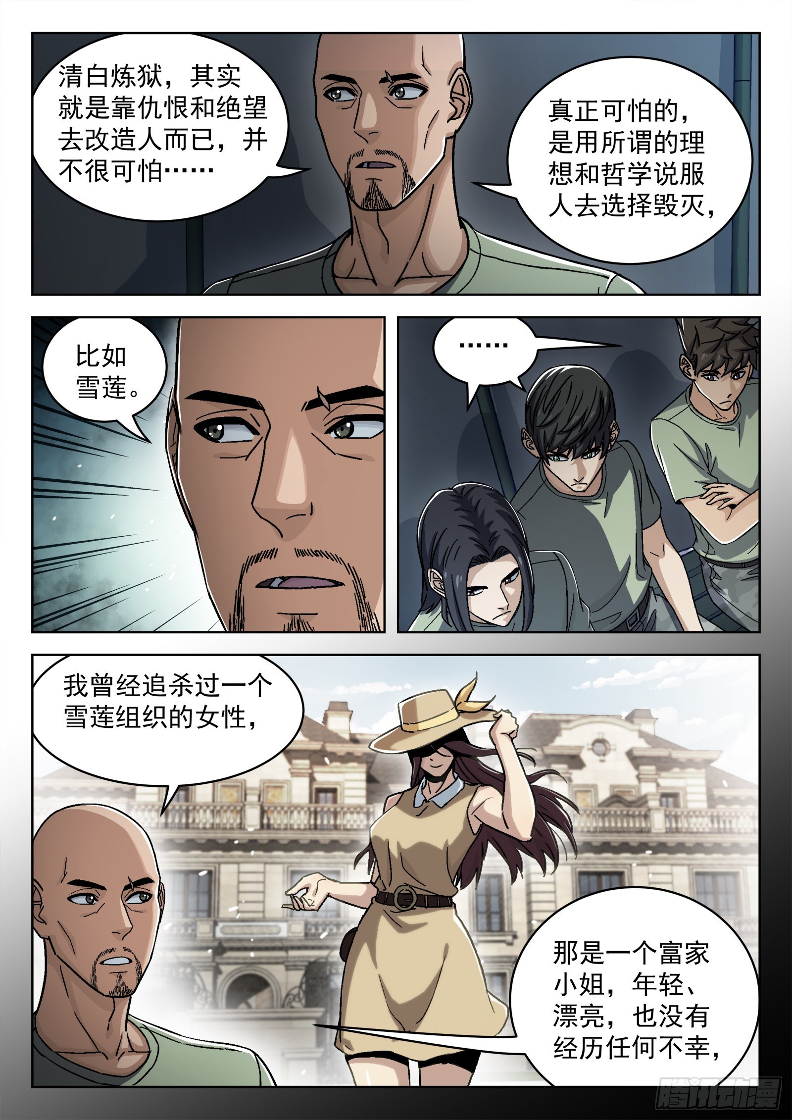 051：新挑战5