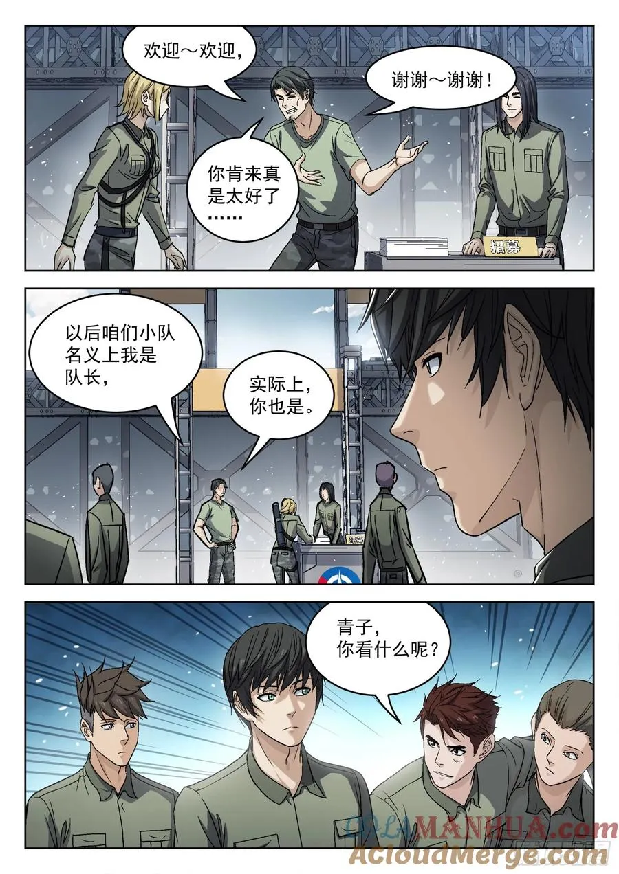 098：双向选择10