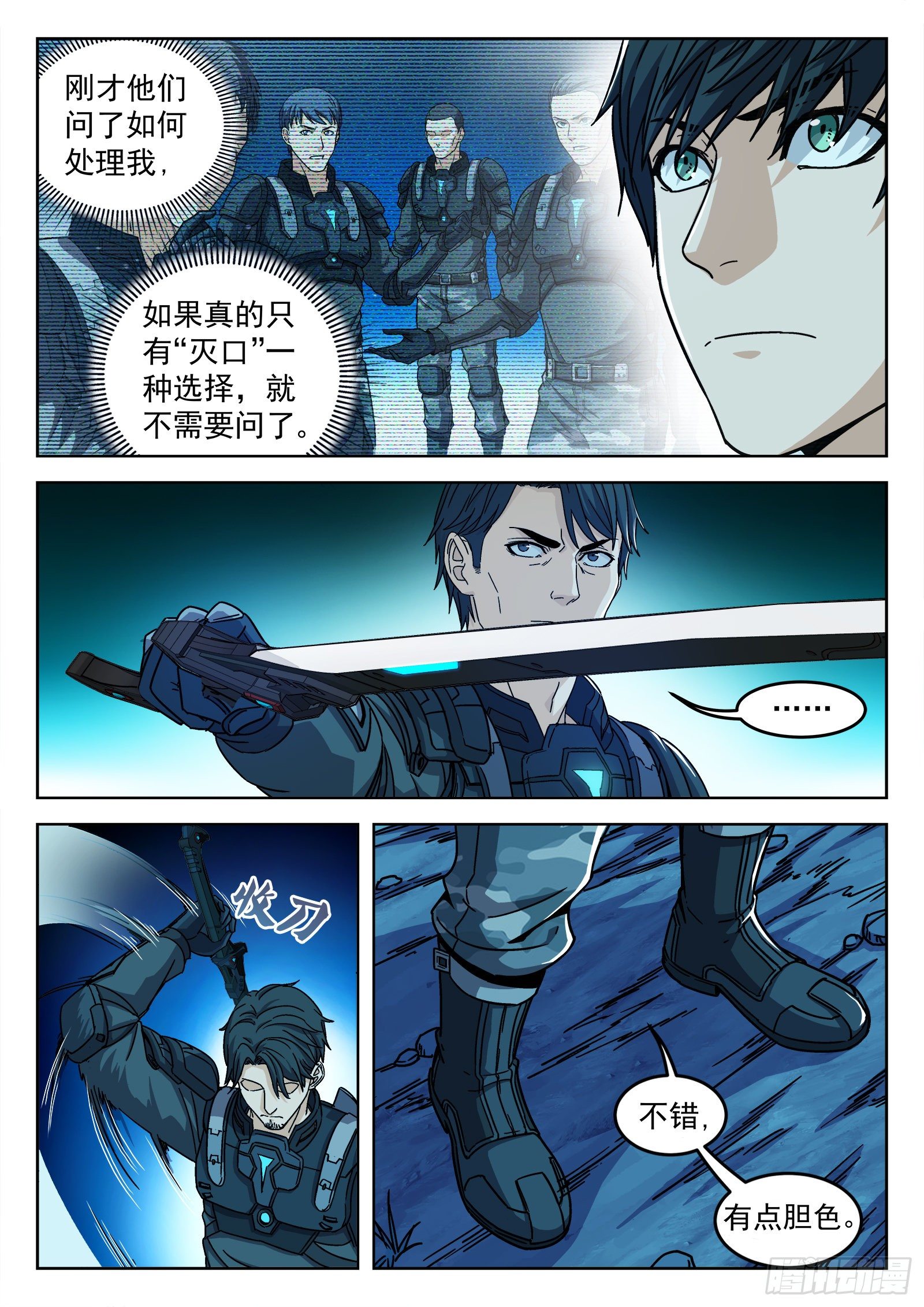 003：另一个选择23