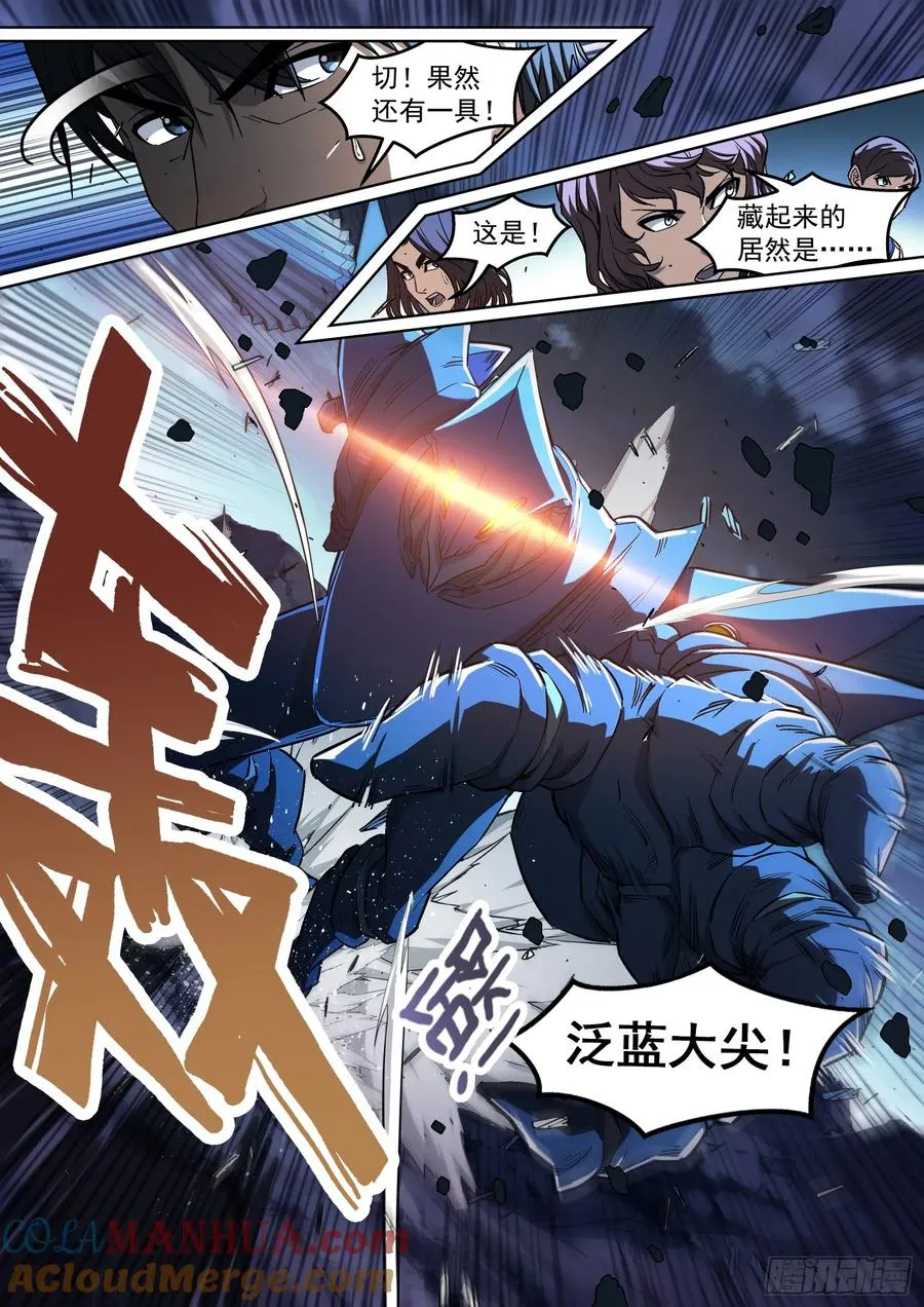 136：不等啦10