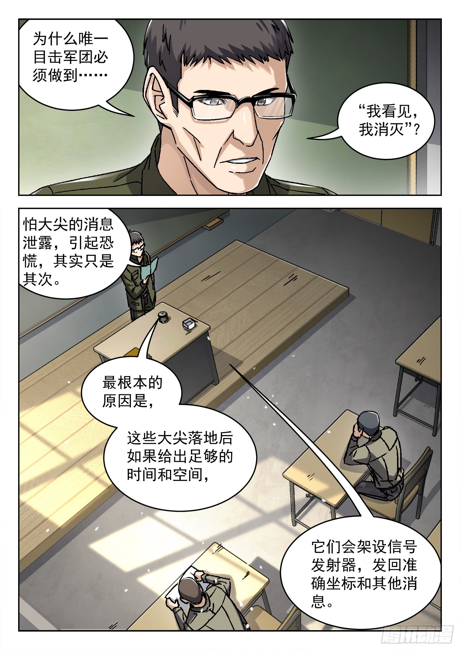 055：辛摇翘10