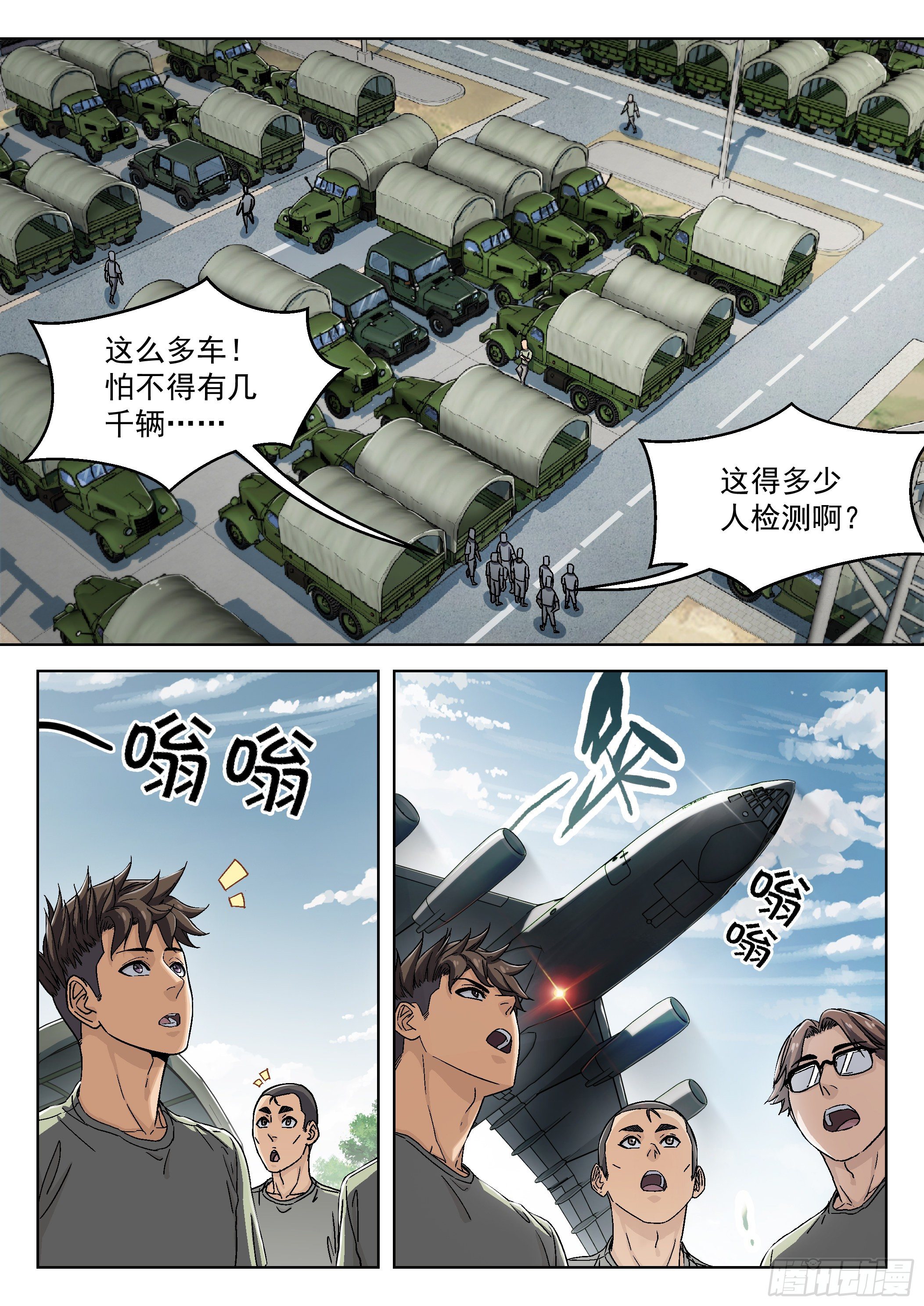 035：测试场2