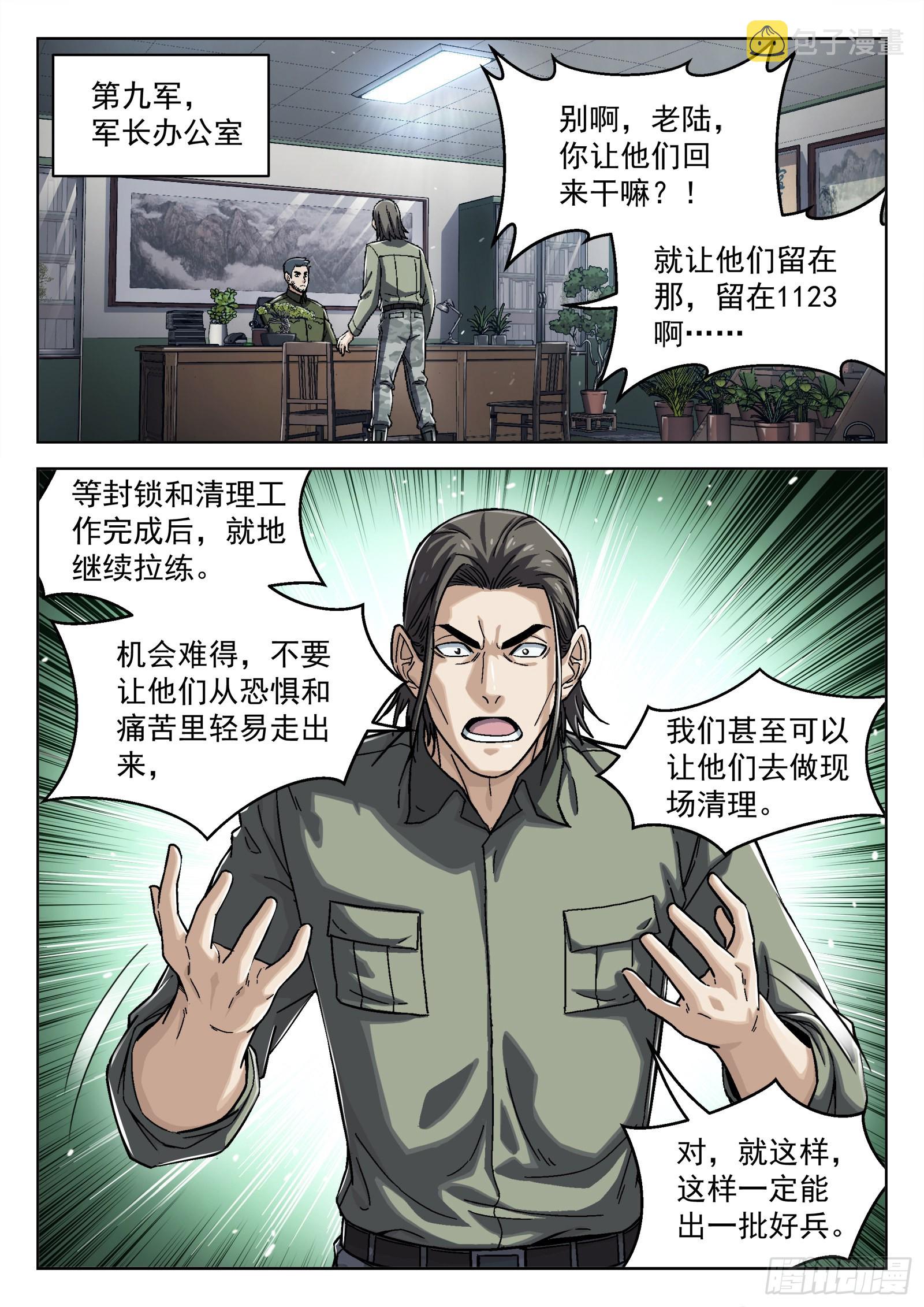 070：34473的一天23p0