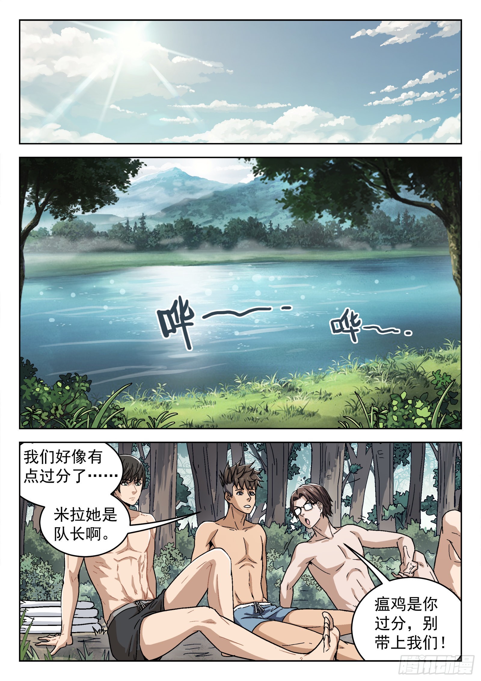 047：比基尼3