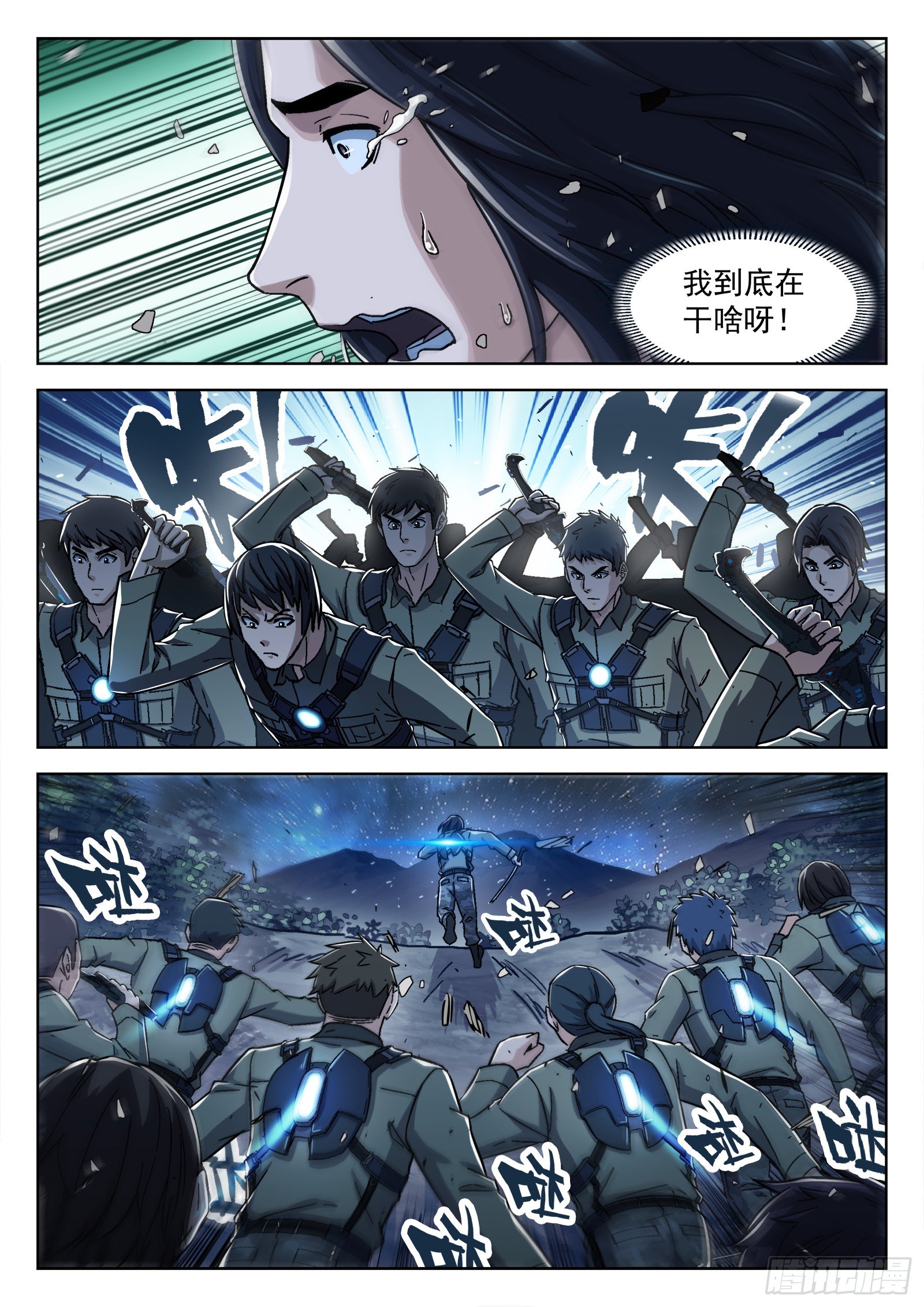 067 曹教官 18p8