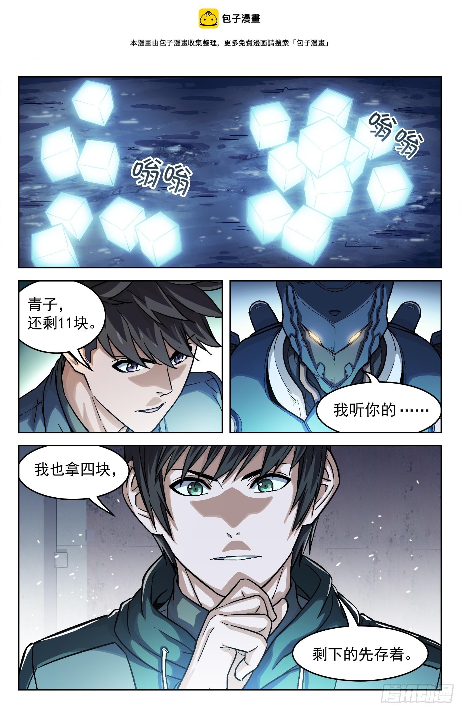088：成员问题0