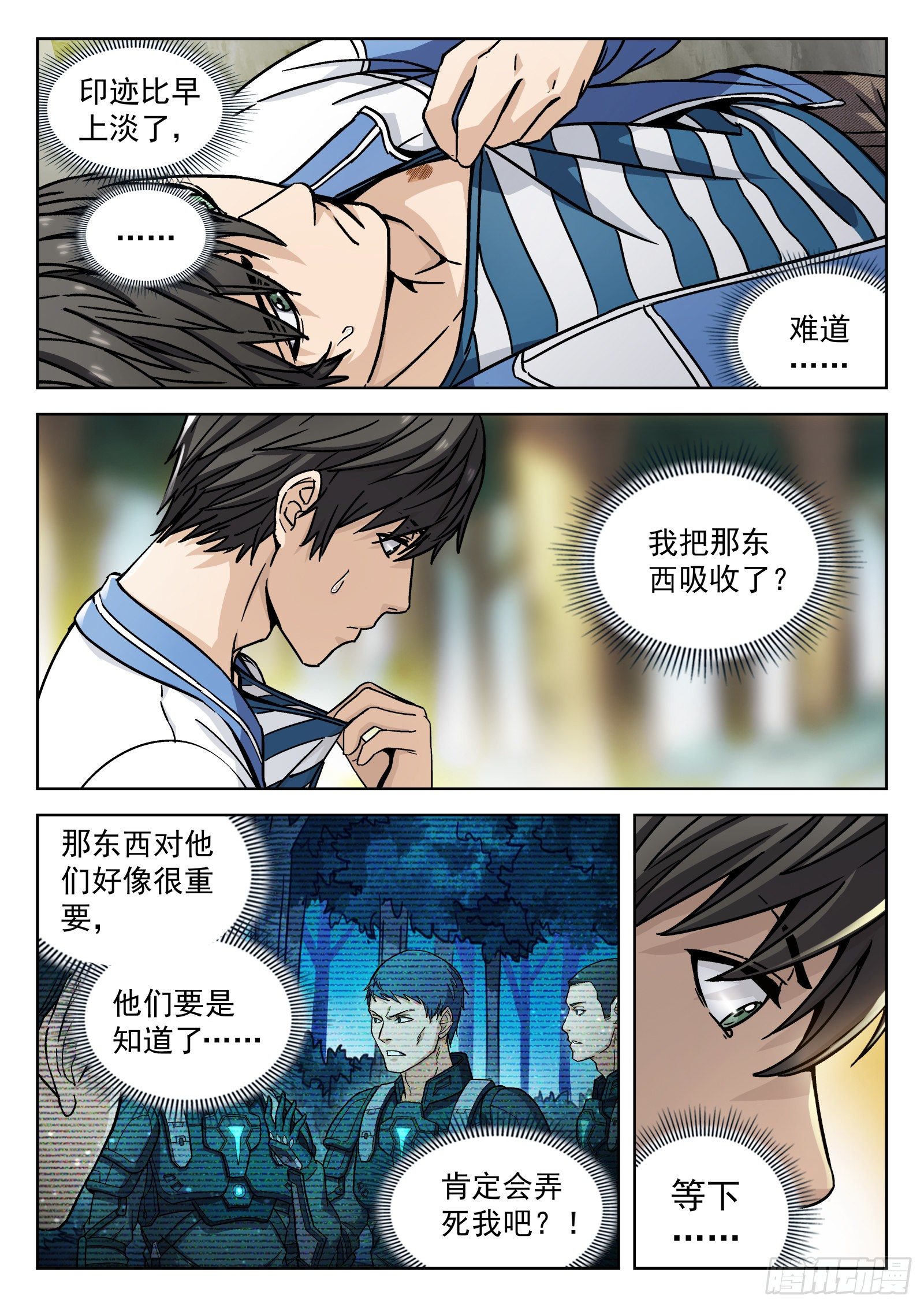 006：“瘟鸡飞”1